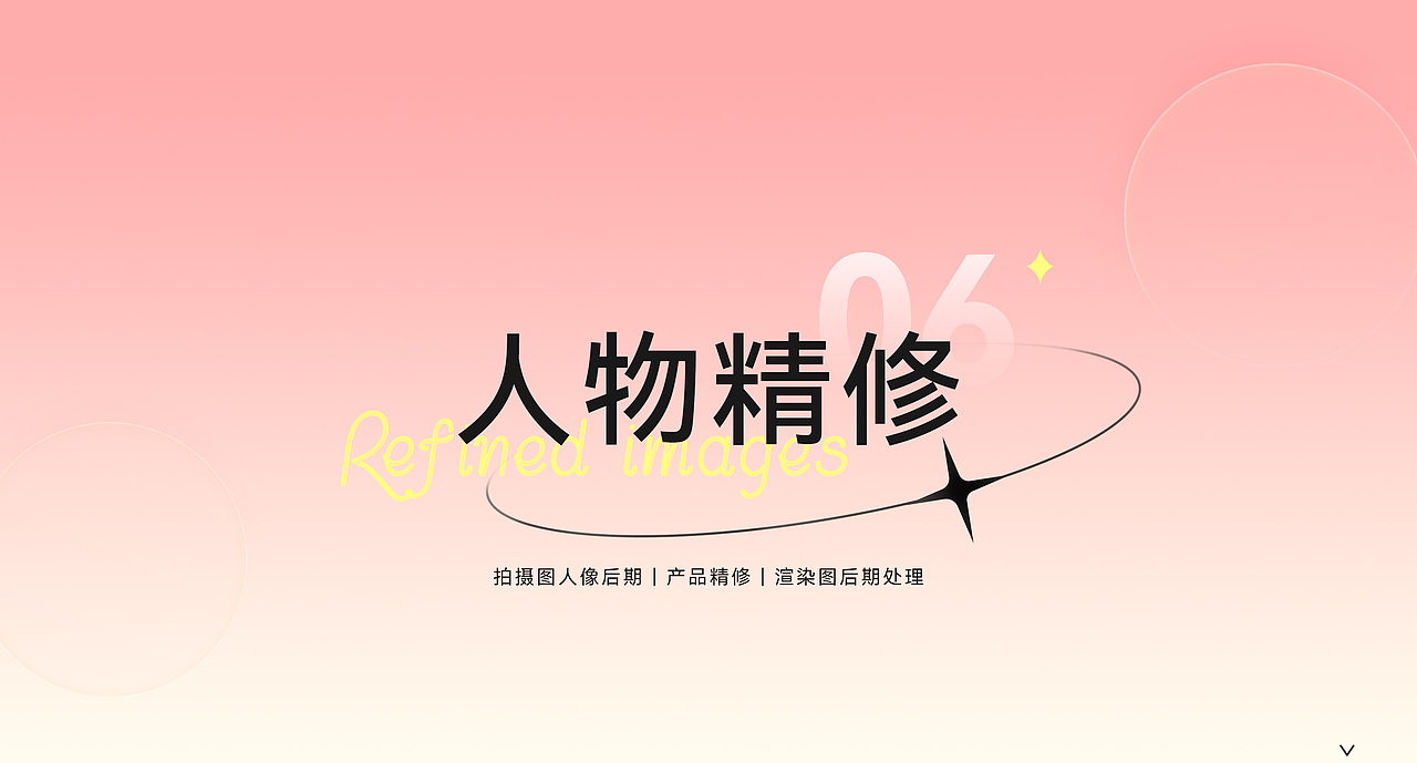 2023-近期作品集合-母婴类目（图ZMzUxOTE0NDky） - 电商 - 站酷设计师Hwin原创素材 - 站酷ZCOOL