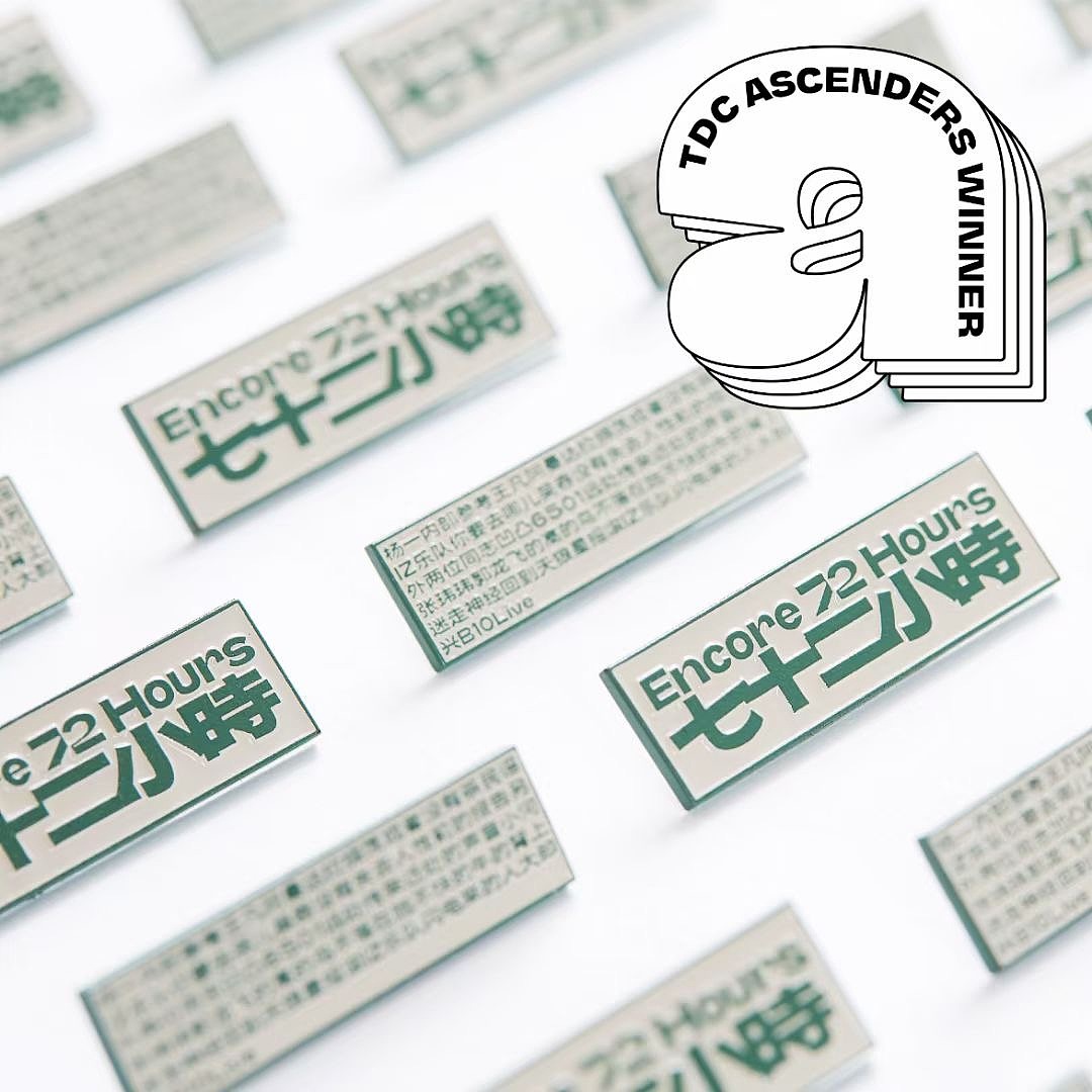 -
作品:《返场七十二小时》