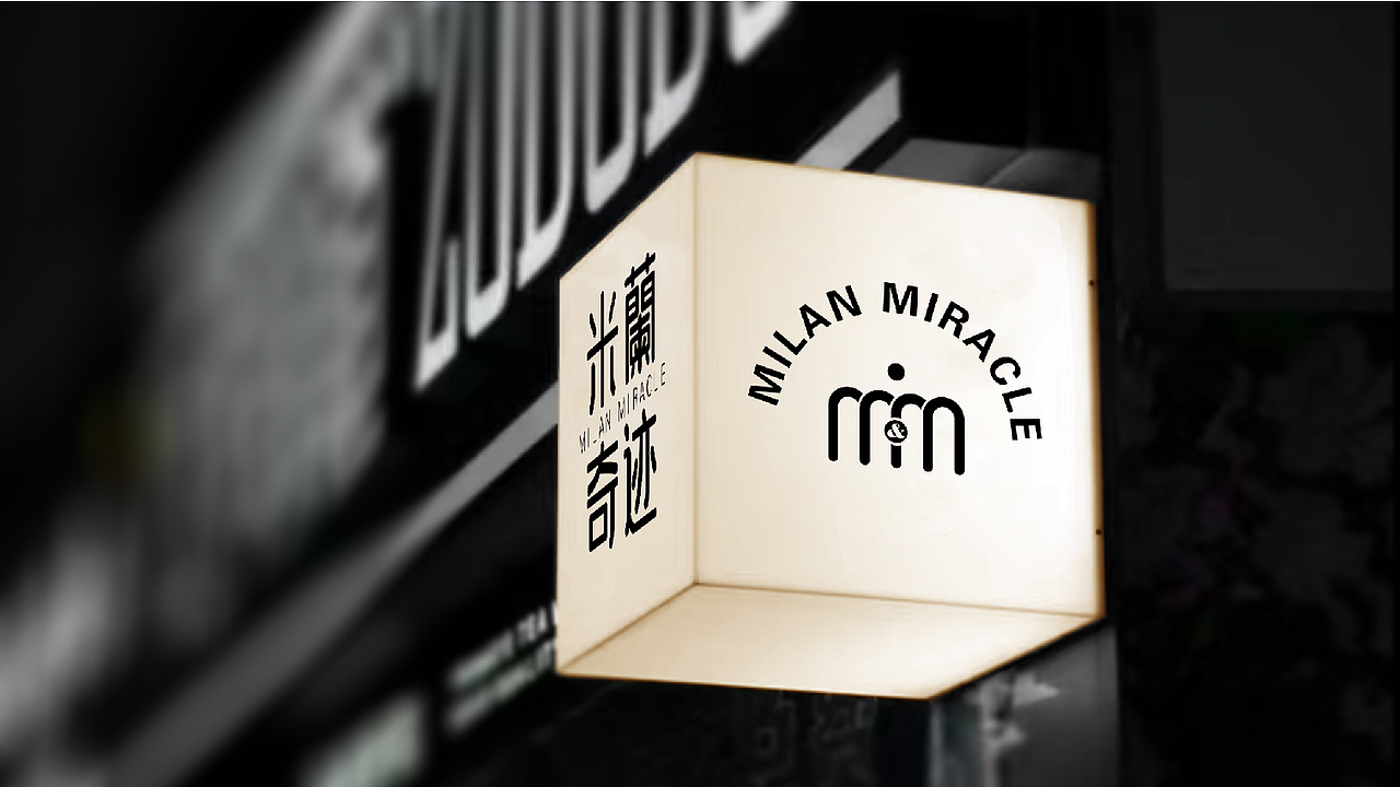 蛋糕店logo提报（贴图来源于网络）（图ZMzYwNTc1MjAw） - Logo - 站酷设计师岩一行原创素材 - 站酷ZCOOL