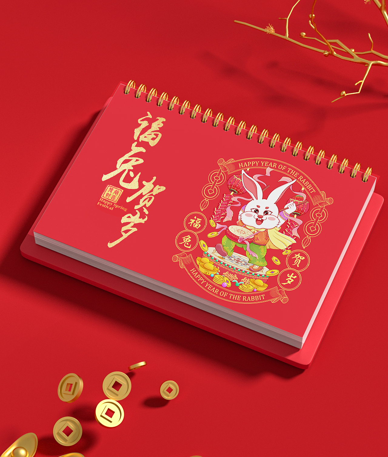 福兔贺岁—兔年新年主题插画（图ZMzA0NjA5NDA4） - 商业插画 - 站酷设计师画画的路垚原创素材 - 站酷ZCOOL