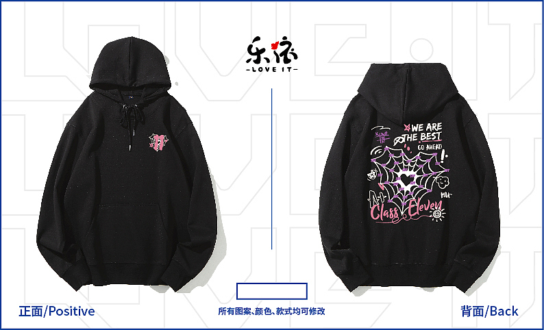 8月份班服印花（图ZMzQ4NjY4MDk2） - 字体/字形 - 站酷设计师谁吃臭豆腐原创素材 - 站酷ZCOOL