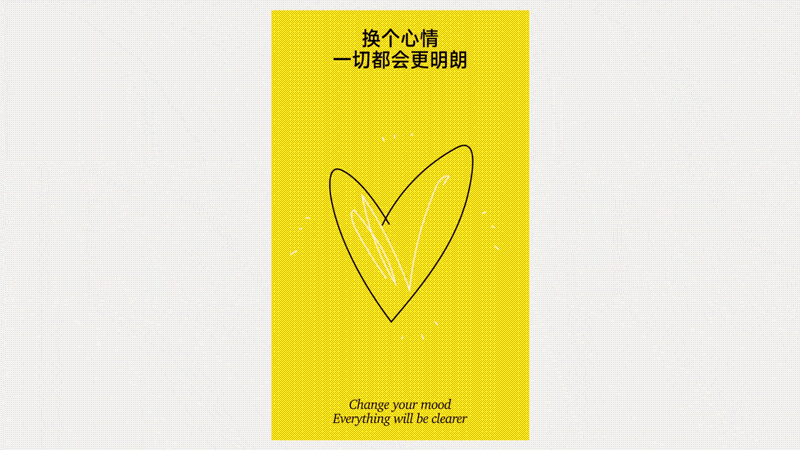 泛乐莱·舒忧君 x inDare | 全新品牌创意升级策略(图ZMzAzMzEyMTA0) - 品牌 - 站酷设计师inDare格外设计原创素材 - 站酷ZCOOL