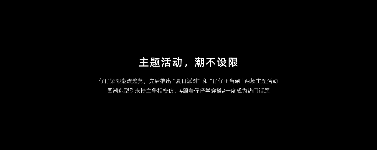 抖音仔仔 | 官方揭秘仔仔创造史（图ZMzI1NzkwMDg0） - 人物/生物 - 站酷设计师抖音设计中心原创素材 - 站酷ZCOOL