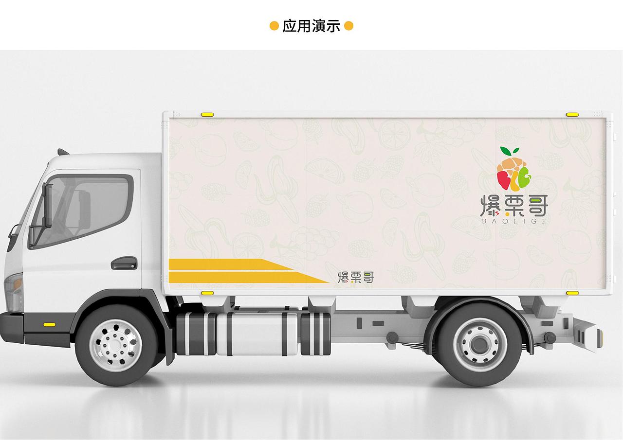 水果店水果品牌爆栗哥logo提案