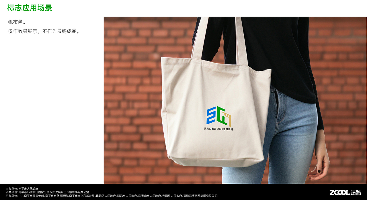 武夷山国家公园1号风景道标志设计（图ZMzQ5NjI4OTA4） - Logo - 站酷设计师黎二九原创素材 - 站酷ZCOOL