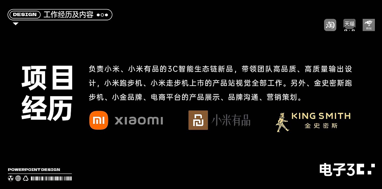 求职简历（图ZMzI4Nzk5NTg0） - IP形象 - 站酷设计师KK不讲理原创素材 - 站酷ZCOOL