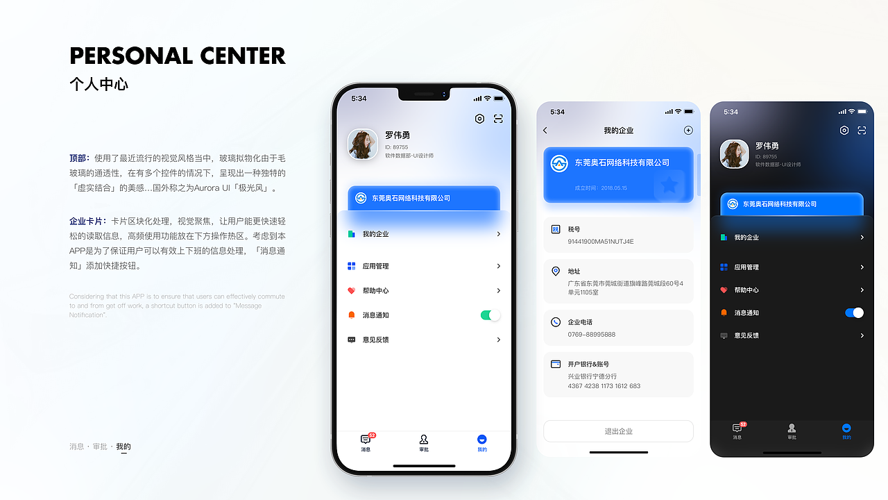 UI作品集（图ZMzAyODE4MjMy） - APP界面 - 站酷设计师已惘云烟成雨原创素材 - 站酷ZCOOL