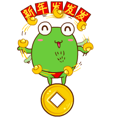 《向阳花新年篇》 微信表情（图ZMzYyMDc0ODUy） - 网络表情 - 站酷设计师向阳花花2原创素材 - 站酷ZCOOL