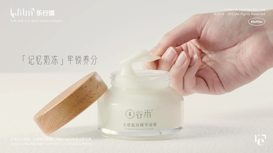 护肤品视频｜谷雨「记忆奶冻」面膜✖️乐在拍lephoto（图ZMzMyNzI3OTg4） - 短片 - 站酷设计师乐在拍Lephoto原创素材 - 站酷ZCOOL