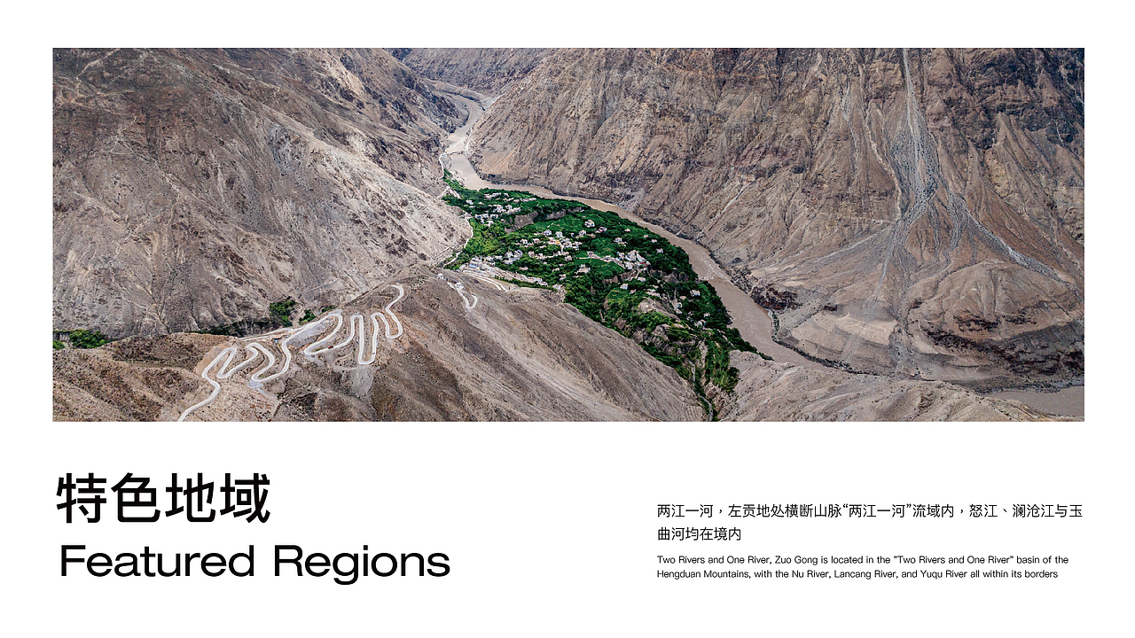 厦门援藏助农产品｜ “山海一鹭” 野生核桃油包装设计（图ZMzUxNjkyMDA4） - 包装 - 站酷设计师厦门道威尔设计原创素材 - 站酷ZCOOL