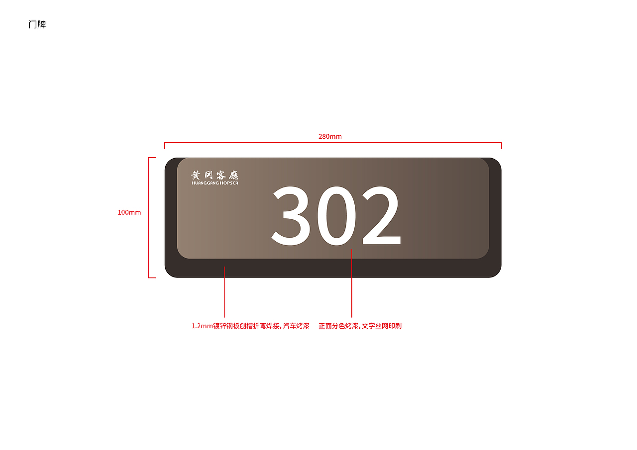 卓尔导视设计方案（图ZMzE4NDUxMDg0） - 品牌 - 站酷设计师设计苏宏伟原创素材 - 站酷ZCOOL