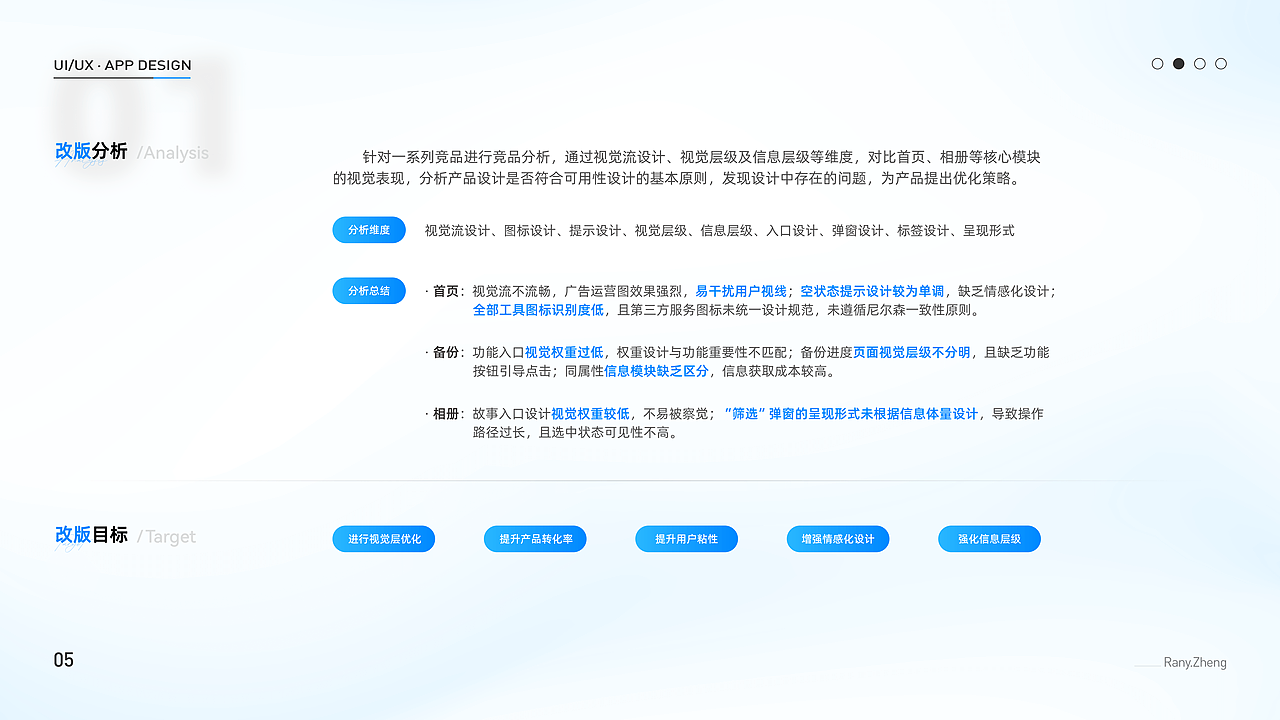 2021-2023｜UI作品集｜个人作品集（图ZMzYwNTMyNzY4） - APP界面 - 站酷设计师yuhengz原创素材 - 站酷ZCOOL