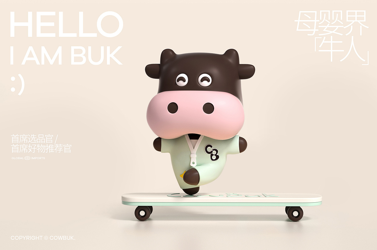 Paton. Brand 2022 精选作品（图ZMzI2MTg1NjE2） - 品牌 - 站酷设计师巴顿品牌设计原创素材 - 站酷ZCOOL