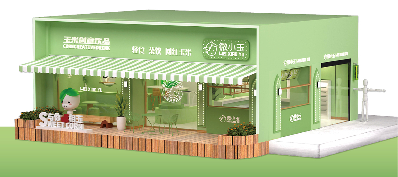 微小玉 x 羊驼 | 用好玉米 做好饮品（图ZMzY4MDM1NjMy） - 商业空间设计 - 站酷设计师爆造羊驼品牌策划原创素材 - 站酷ZCOOL