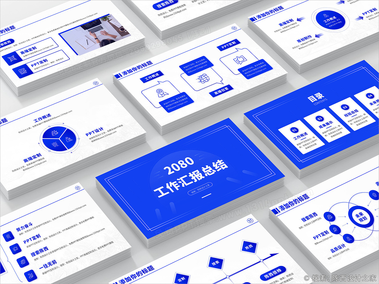 免费PPT!工作汇报年中总结述职PPT设计【PPT定制】