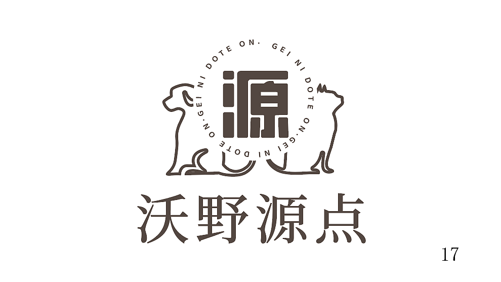 商业品牌logo集合