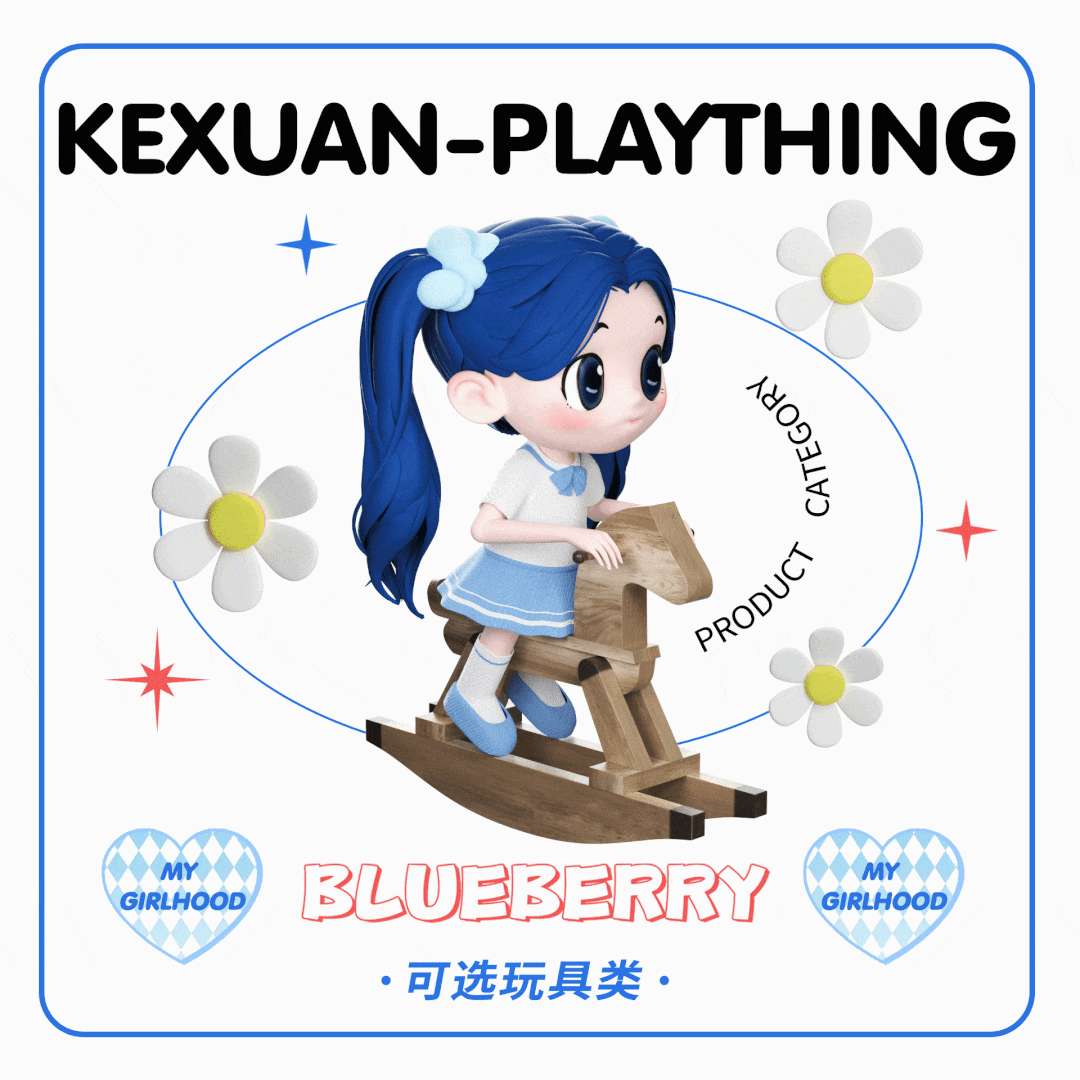 《可选》湿巾/卫生巾品牌全案/IP/包装设计
