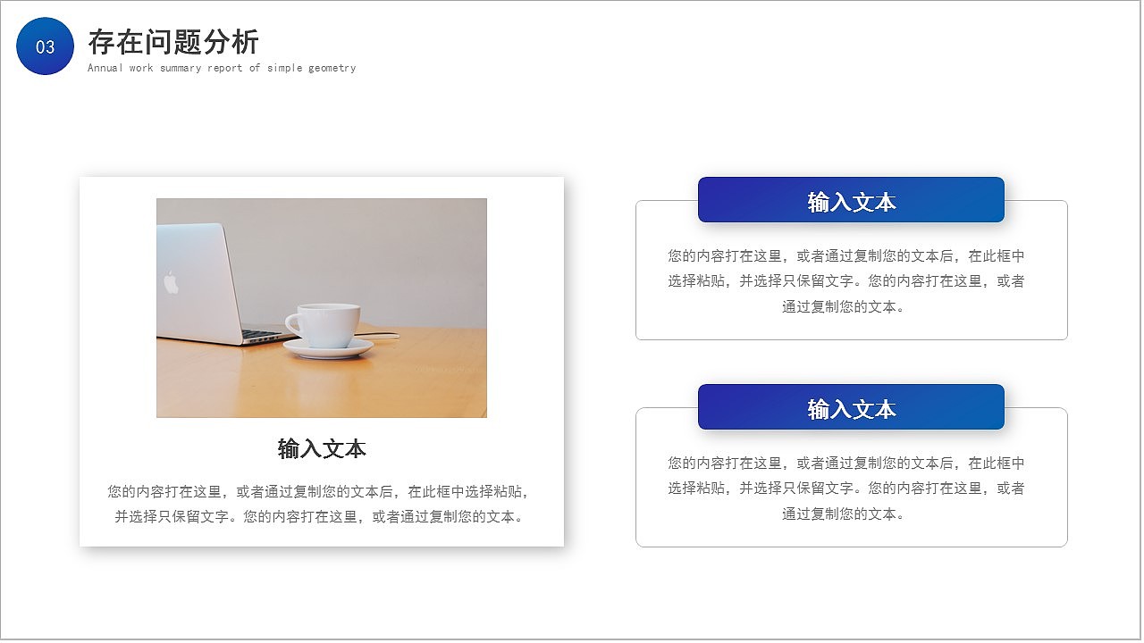 跨越梦想引领未来科技风工作计划总结PPT模板