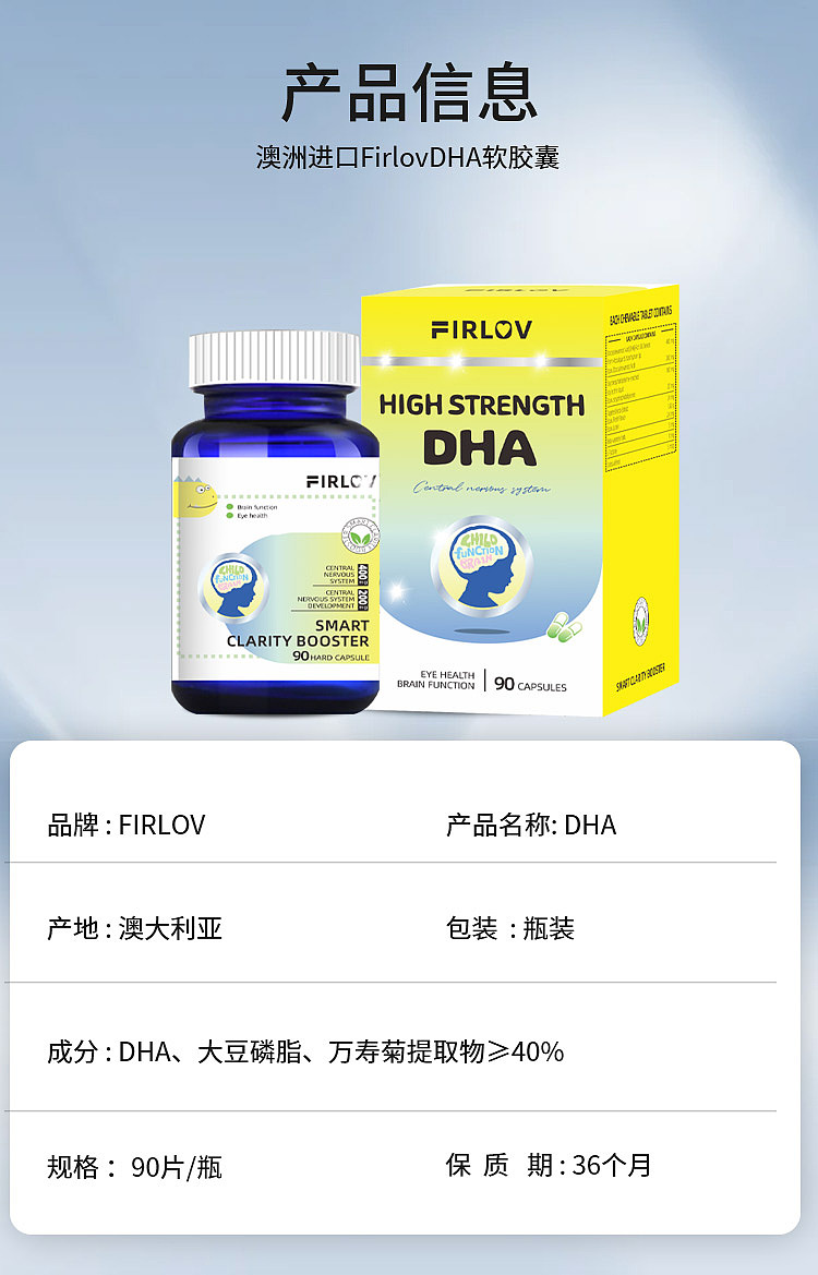 保健品详情-DHA详情（图ZMzU3OTY1ODc2） - 电商 - 站酷设计师布布de小屋原创素材 - 站酷ZCOOL