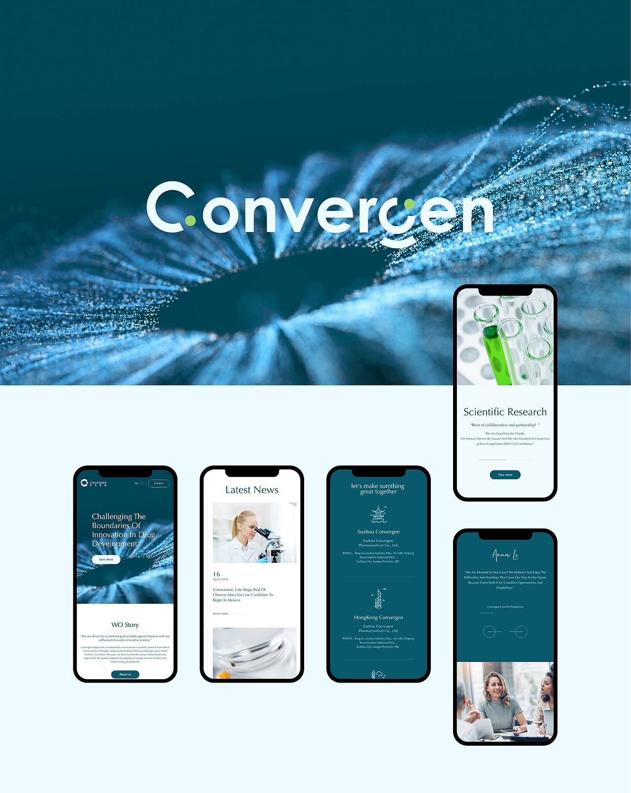 沃生医药|官网设计|品牌设计