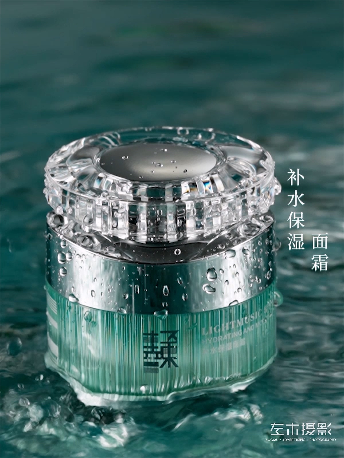 左木影视/帕维亚补水保湿系列护肤品套装 电商视频