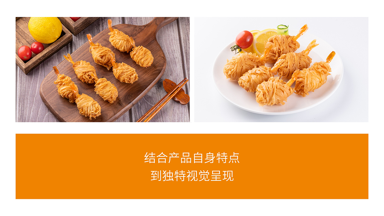 【GetanDesignㆍ集田】品牌“超级氛围感”一触即发