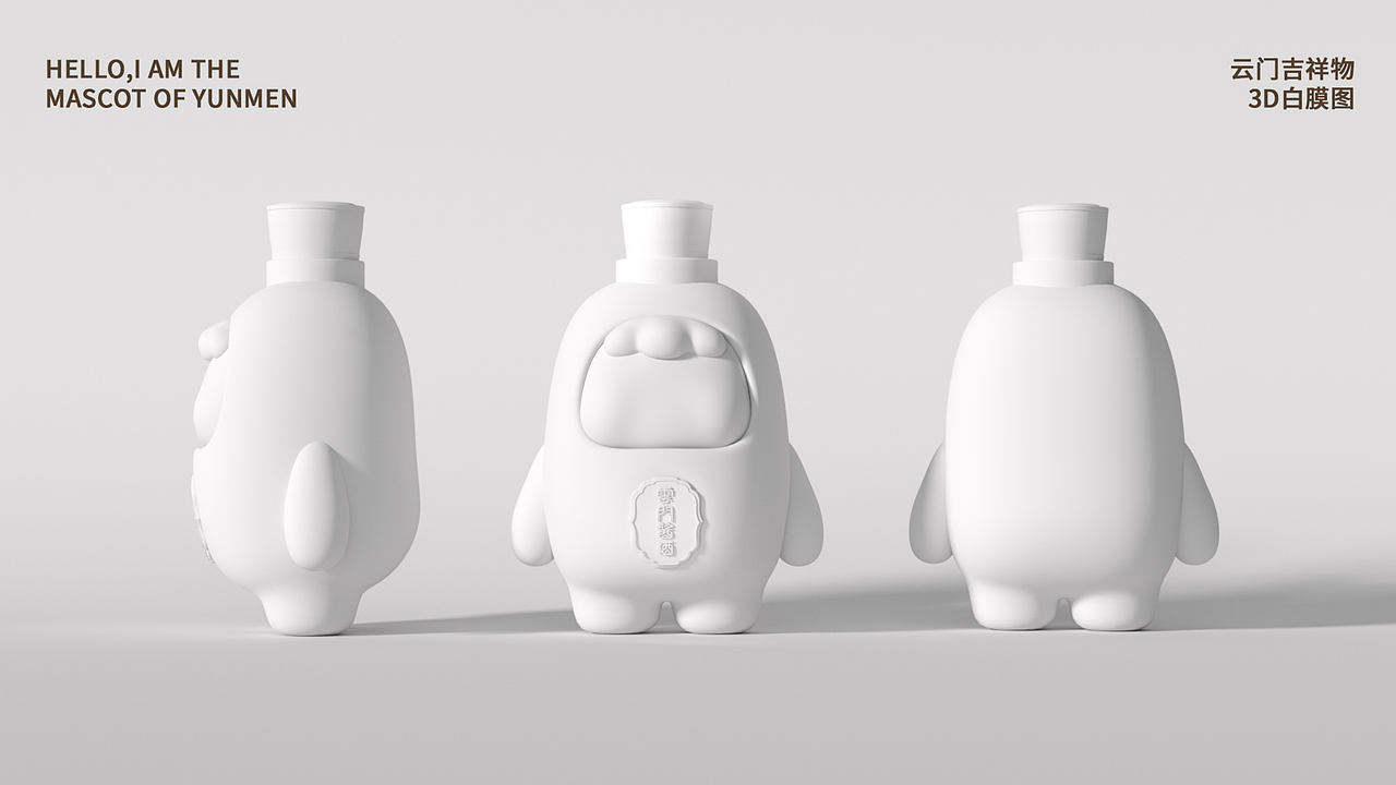 云门全新IP形象丨Hello，云宝来咯~（图ZMzY1NDgyNTUy） - IP形象 - 站酷设计师柏星龙设计原创素材 - 站酷ZCOOL