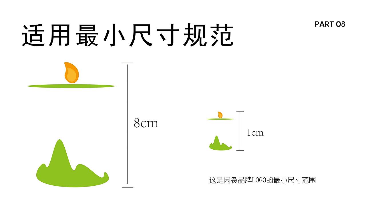 闲袅香薰品牌VIS（图ZMzcwNzg0OTU2） - 品牌 - 站酷设计师Una_00原创素材 - 站酷ZCOOL