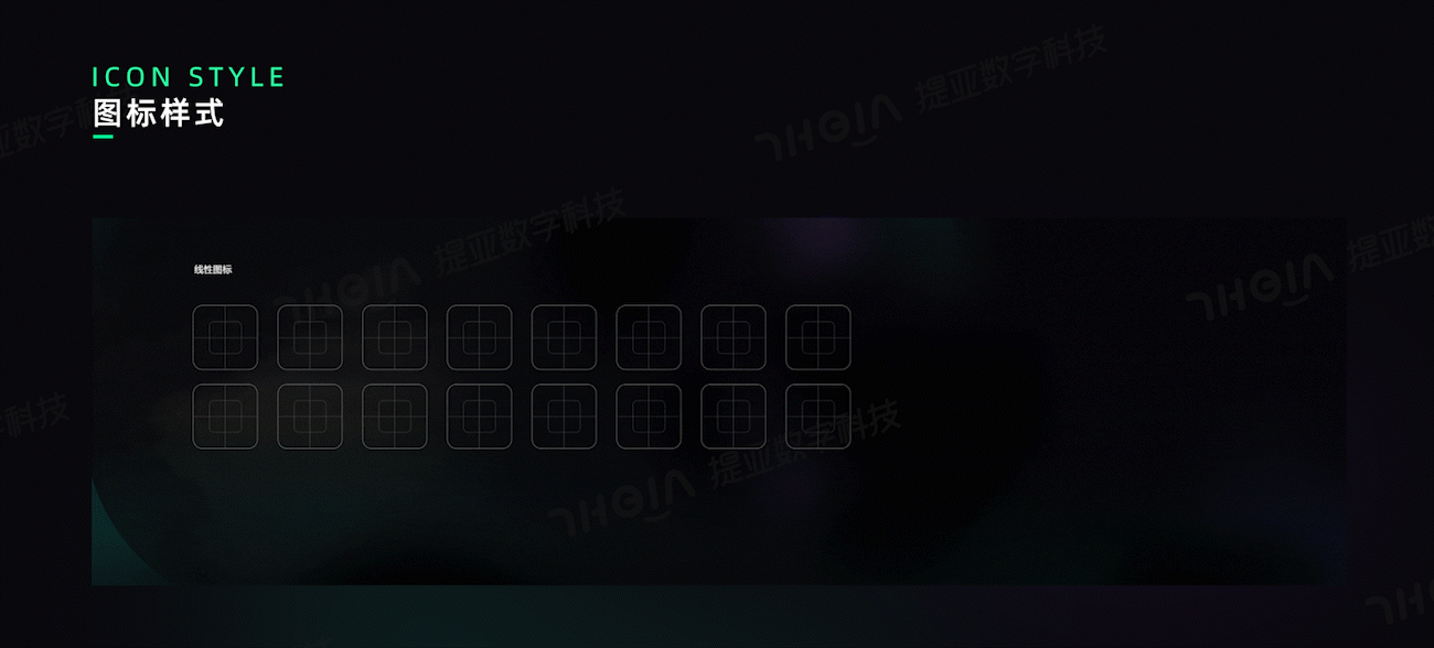 智慧电力设计方案（图ZMzEzMzY1ODg4） - 交互/UE - 站酷设计师提亚数科设计部原创素材 - 站酷ZCOOL