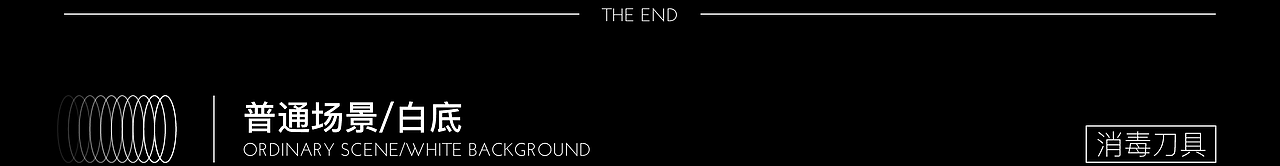 2021产品三维渲染 | 回顾