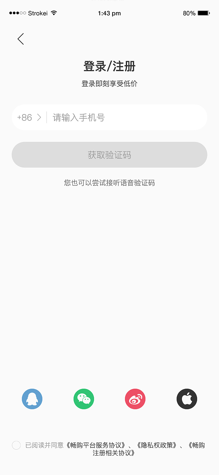 游我app（图ZMzQ0ODU0MDQ0） - APP界面 - 站酷设计师是泷不是龙原创素材 - 站酷ZCOOL