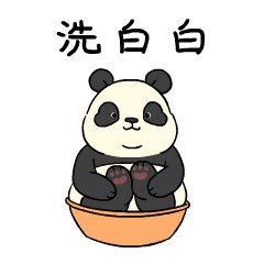 表情包 | 熊猫滚阿滚真实篇（图ZMzQ2MTk5OTQw） - 网络表情 - 站酷设计师阿尨原创素材 - 站酷ZCOOL