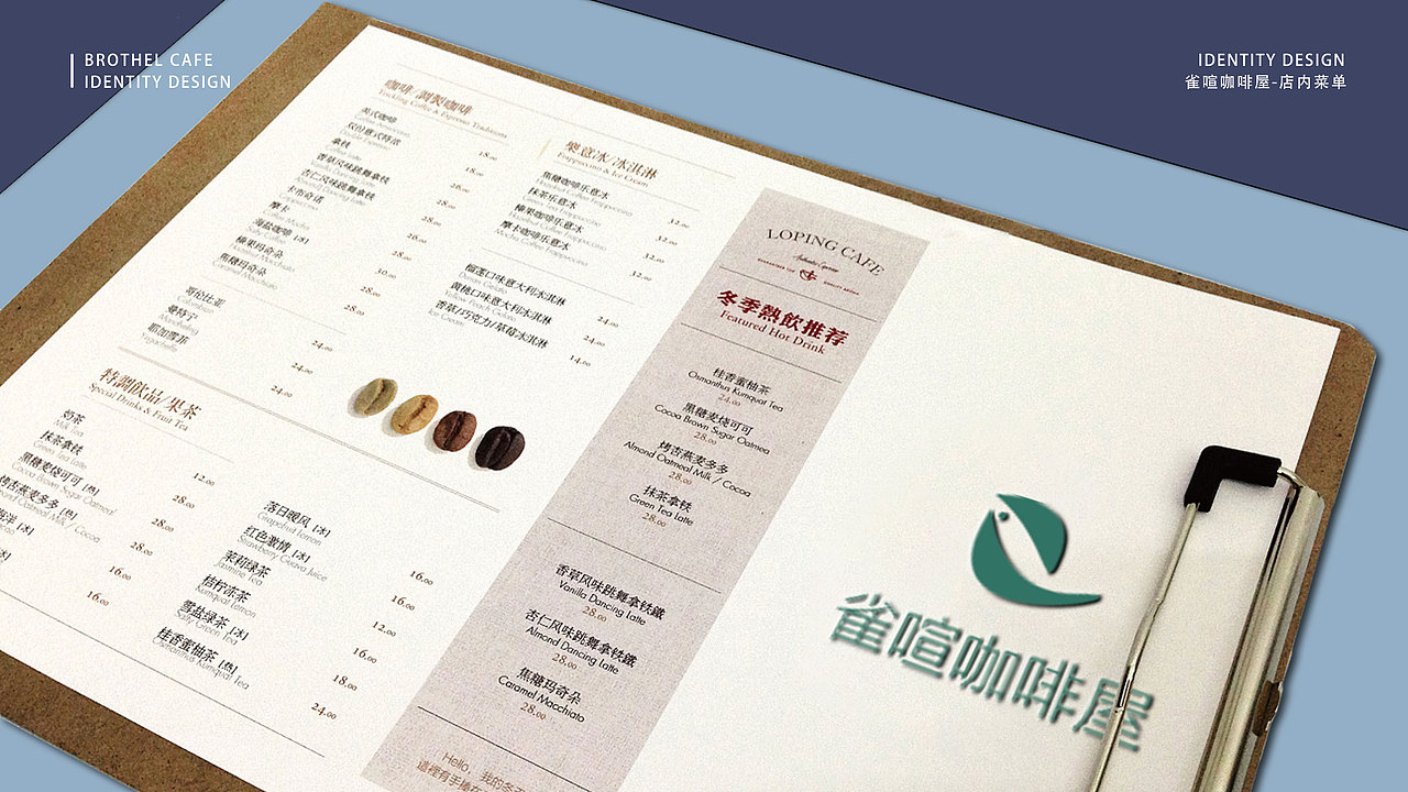 咖啡vis系统（图ZMzMyMzM0ODcy） - 其他平面 - 站酷设计师Z16492559原创素材 - 站酷ZCOOL