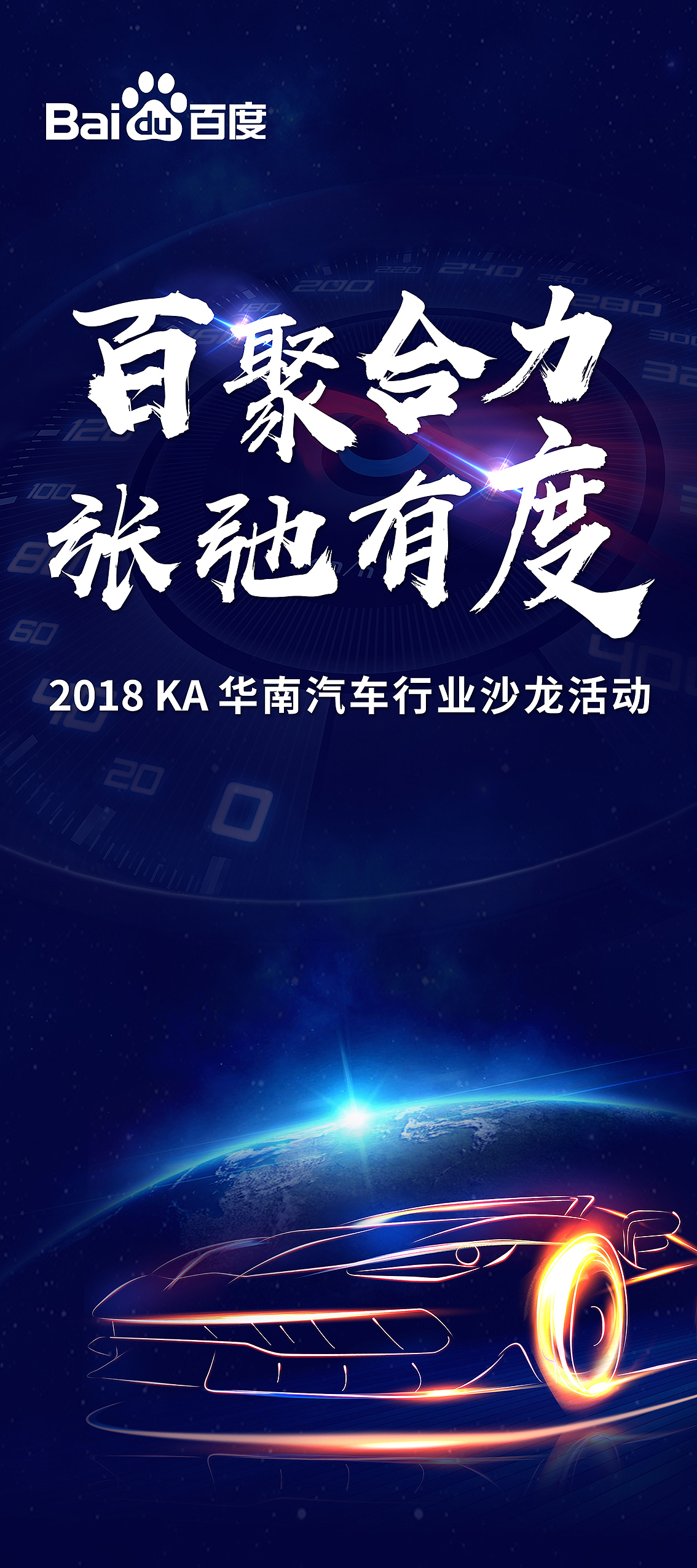 易拉宝（图ZMzM4OTg5NTk2） - 运营设计 - 站酷设计师小疯嗯哼原创素材 - 站酷ZCOOL