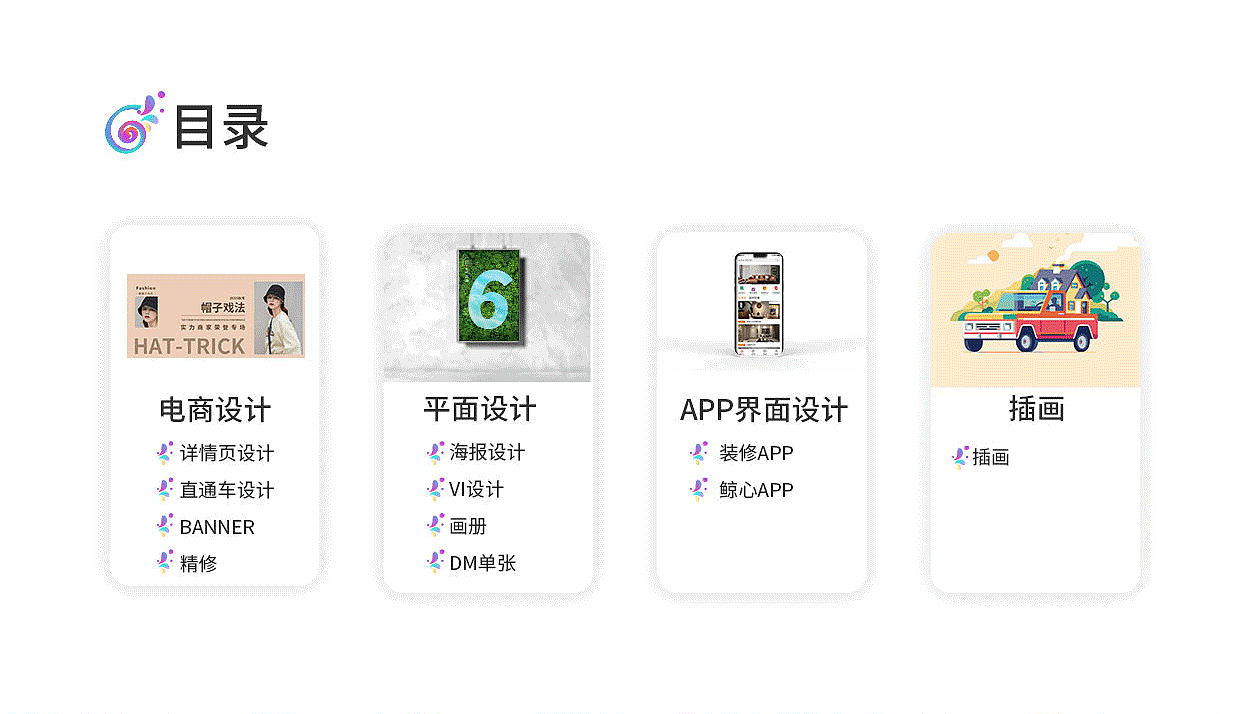 长沙-黎新静#创作加油站#