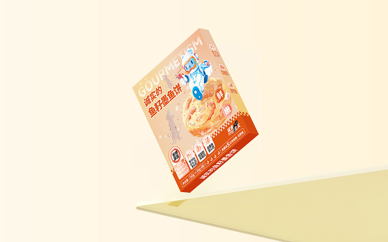 品牌设计&包装设计|虾饼速冻食品✖前来品牌（图ZMzI4MzY0ODI4） - 包装 - 站酷设计师前来品牌视觉原创素材 - 站酷ZCOOL