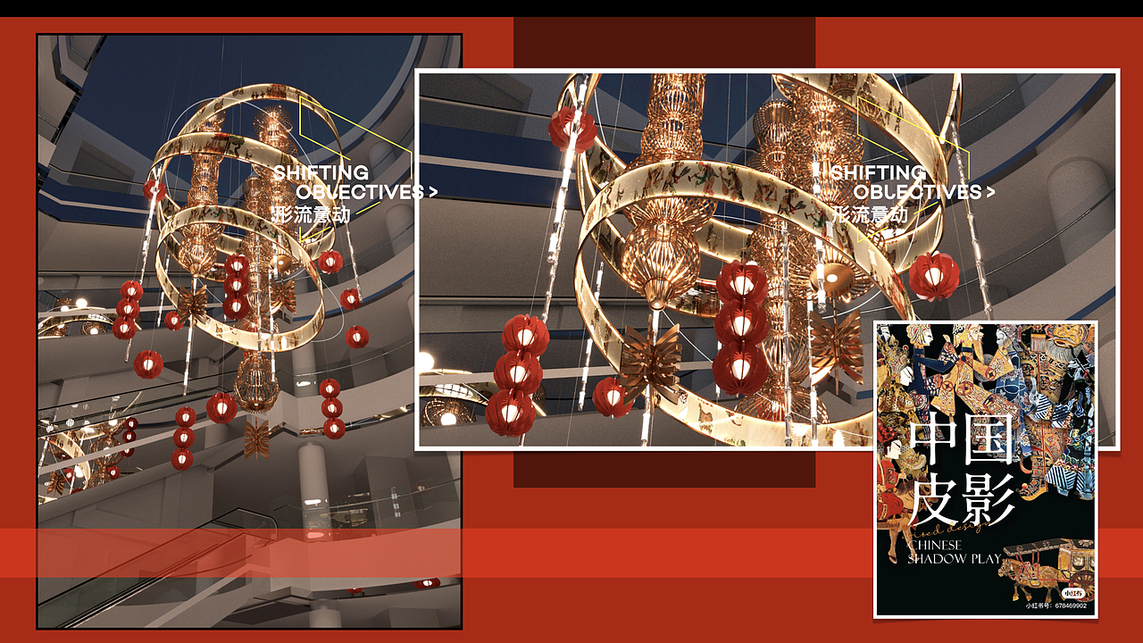 天美新天地 | 2024新春美陈设计（图ZMzYxNTYxMTY0） - 雕塑 - 站酷设计师SOD_形流意动设计原创素材 - 站酷ZCOOL