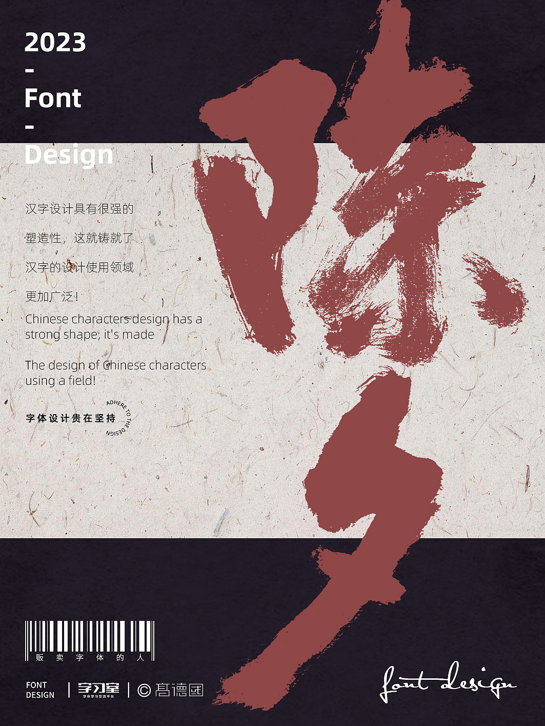 字酷集11（图ZMzI3OTk0MDMy） - 字体/字形 - 站酷设计师高德国商业书法原创素材 - 站酷ZCOOL