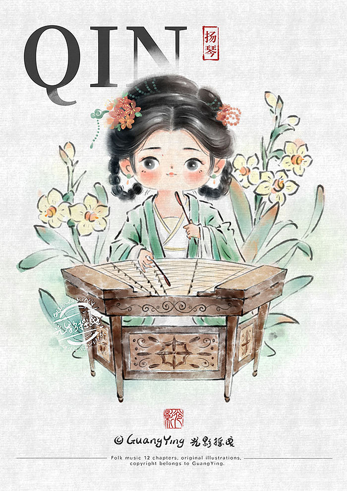 Q版国风民乐十二乐坊图集