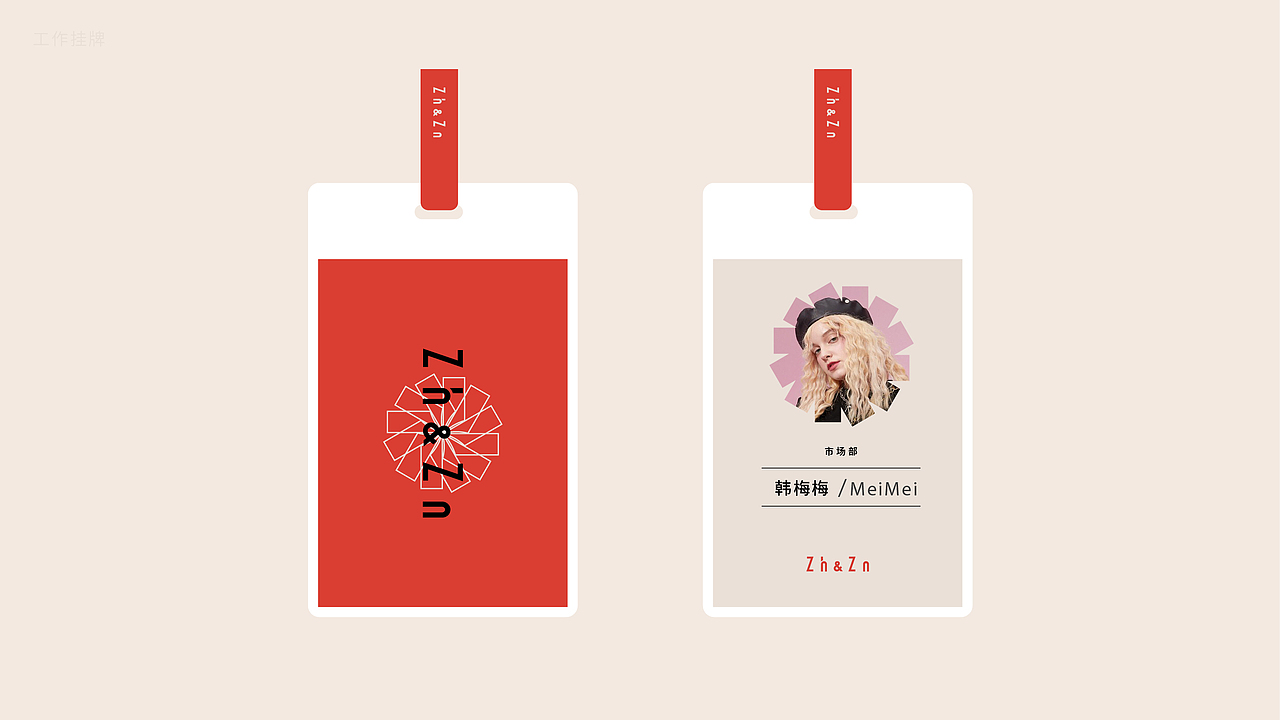 杰瑞文化案例－女装品牌vi视觉系统（图ZMzA3ODc1NjU2） - 品牌 - 站酷设计师杰瑞文化原创素材 - 站酷ZCOOL