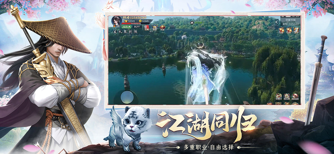 2023游戏品宣图合集（图ZMzUwNzIwMzQ0） - 游戏/娱乐 - 站酷设计师AKA光光原创素材 - 站酷ZCOOL