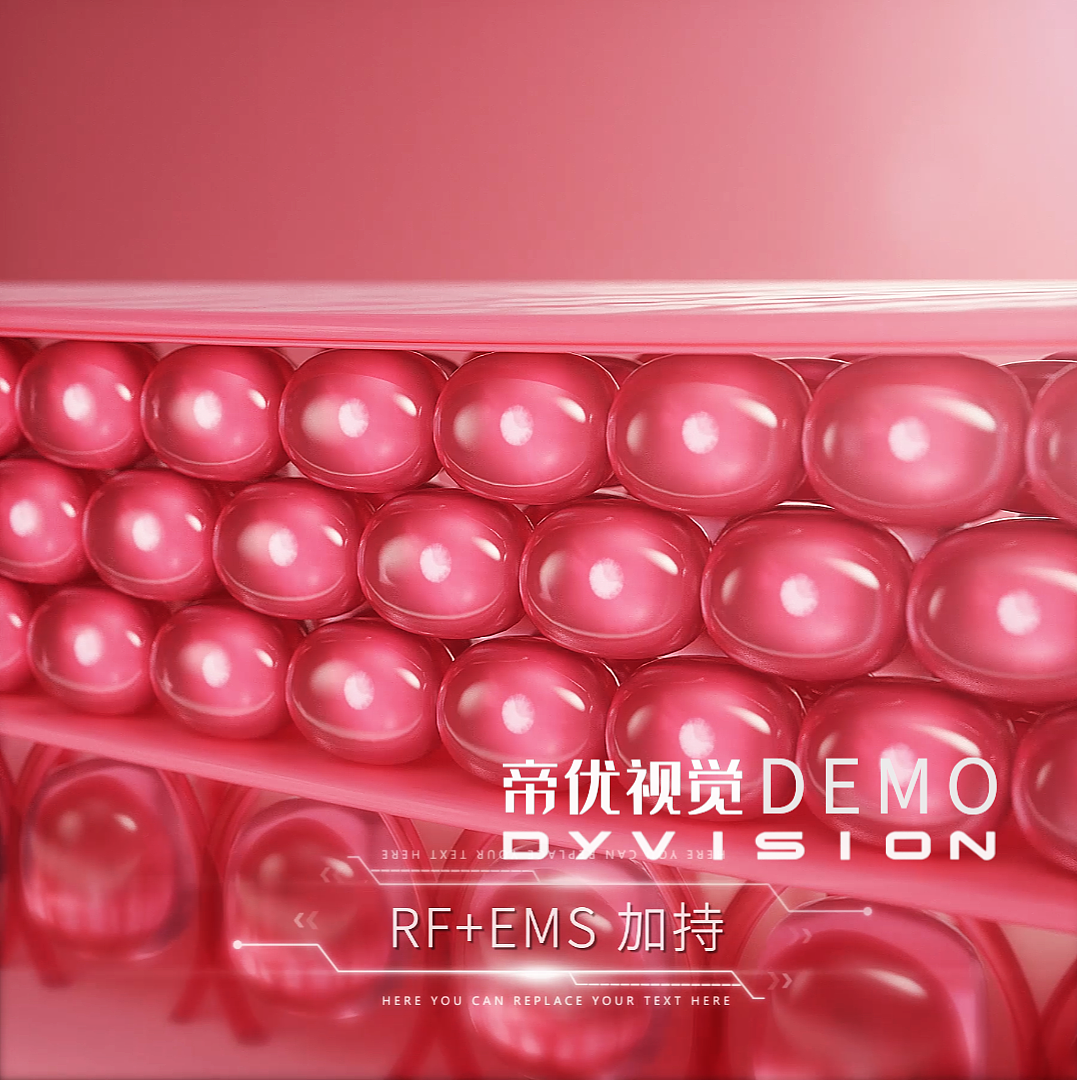 美容仪三维动画（图ZMzIyNTE3NjI4） - 动画/影视 - 站酷设计师DYsay原创素材 - 站酷ZCOOL
