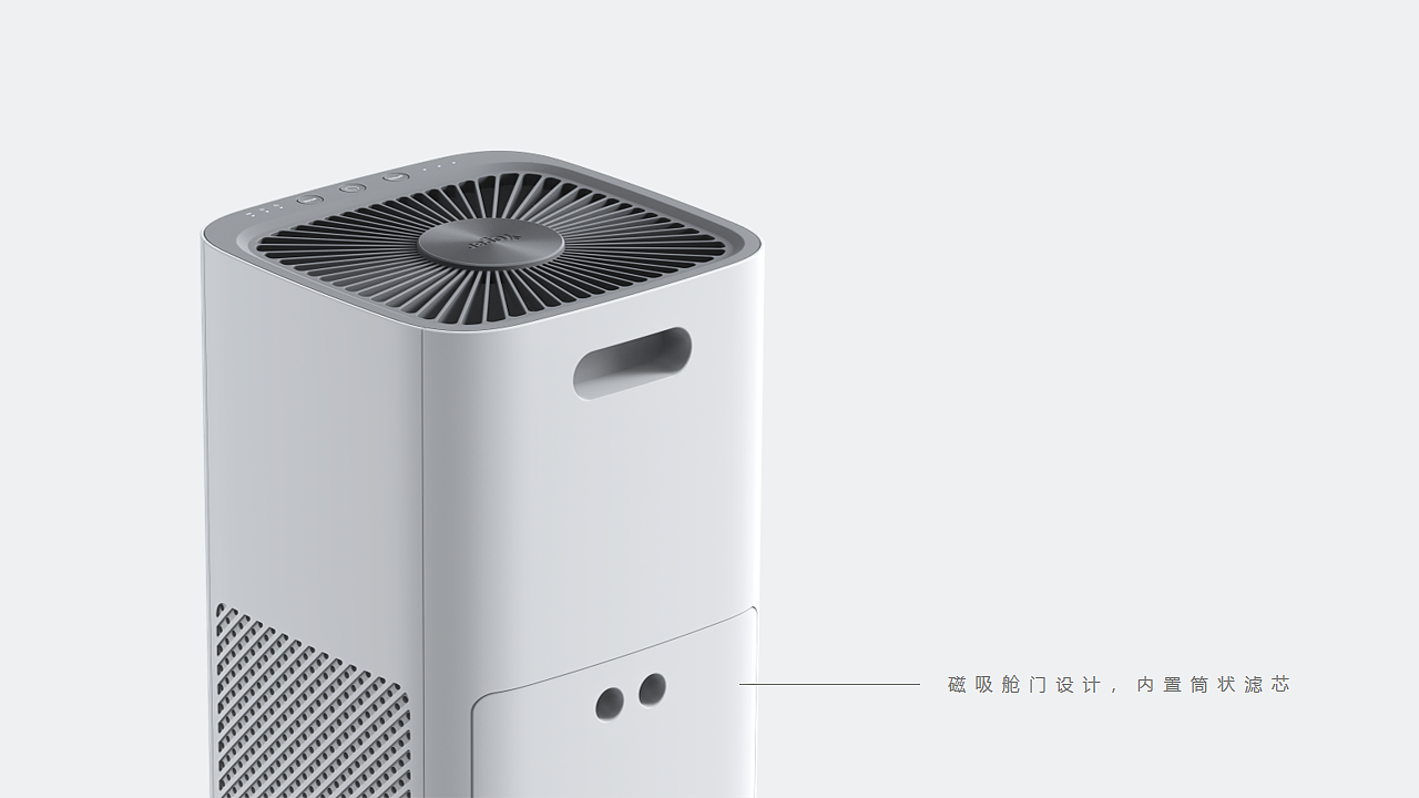 米格空气净化器