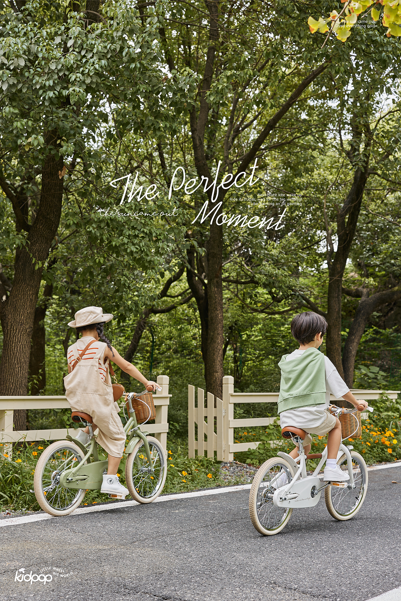 [Kidpop | Moment 亲子儿童自行车一路崎岖却繁花盛开]