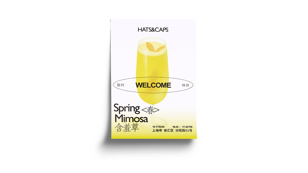 四季的风 THE WIND OF THE FOUR SEASONS