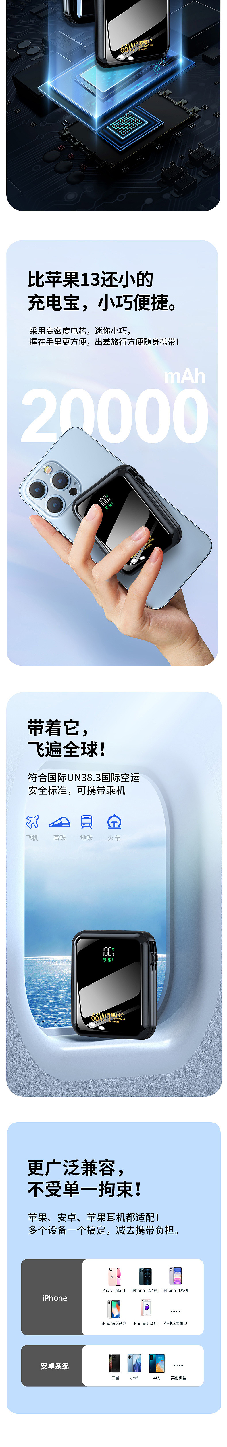 充电宝详情（图ZMzAyNjg0MDcy） - 电商 - 站酷设计师觉等醒了再睡原创素材 - 站酷ZCOOL