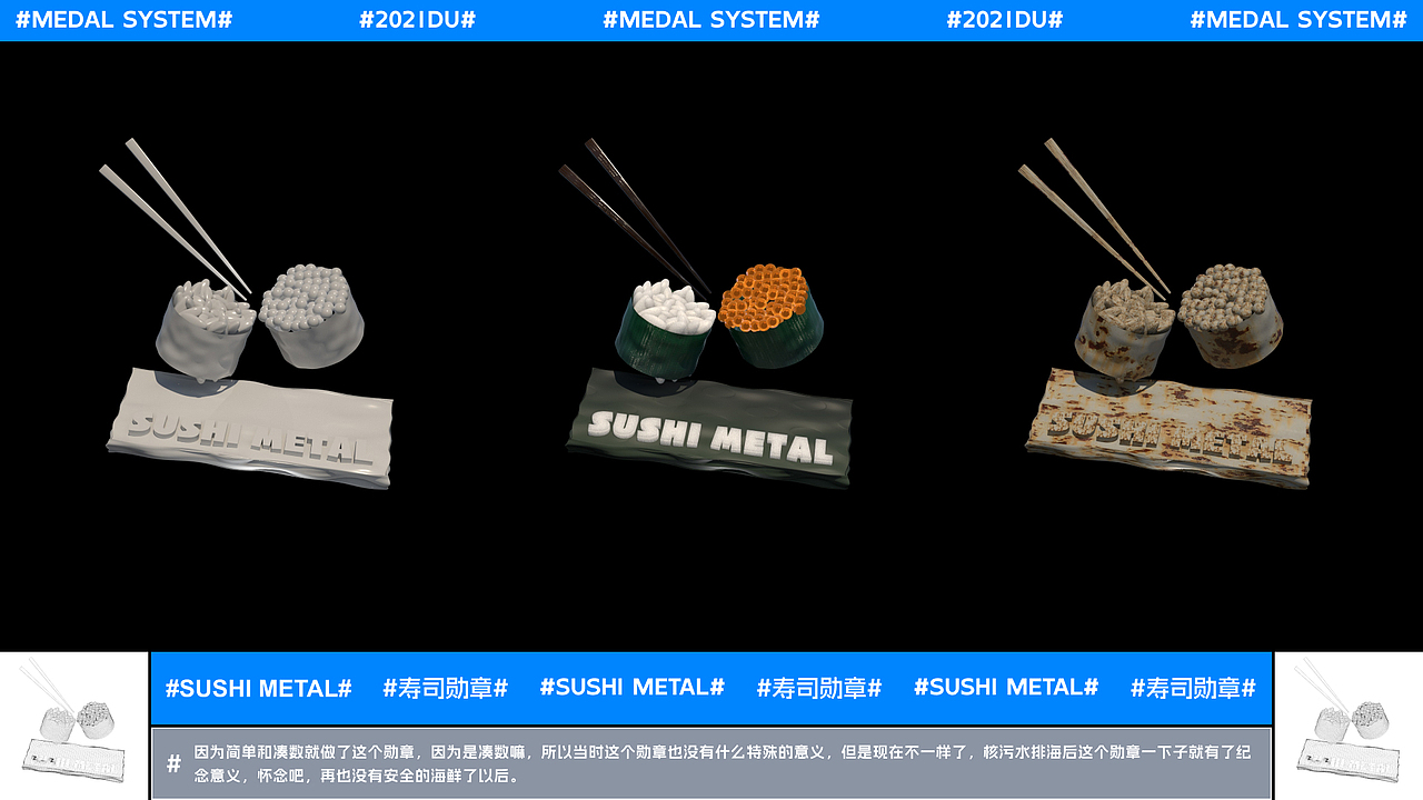 攒了一波勋章集中展示一下（图ZMzUwMzEwMTQw） - 其他三维 - 站酷设计师20Du原创素材 - 站酷ZCOOL