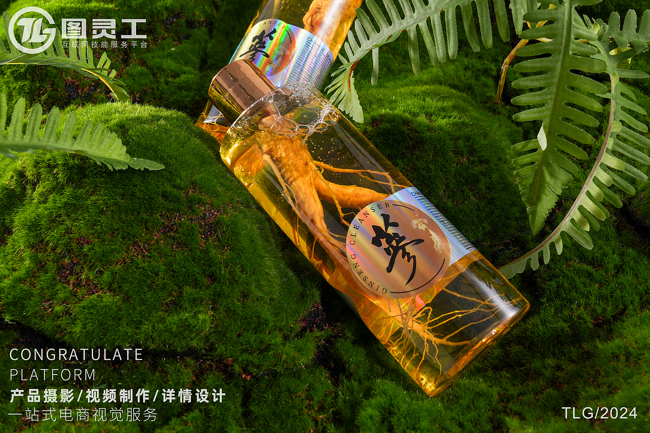 静物摄影丨电商产品拍摄丨护肤美妆清洁净面人参洗面奶（图ZMzY5NDkyMzUy） - 产品摄影 - 站酷设计师设计先生原创素材 - 站酷ZCOOL