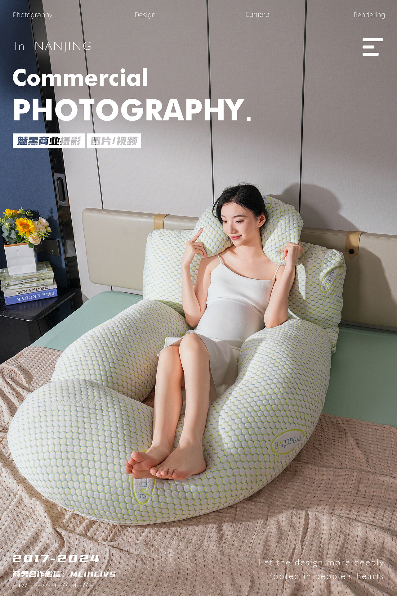 孕妇枕产品拍摄 | 模特图拍摄 | 母婴 | 床品