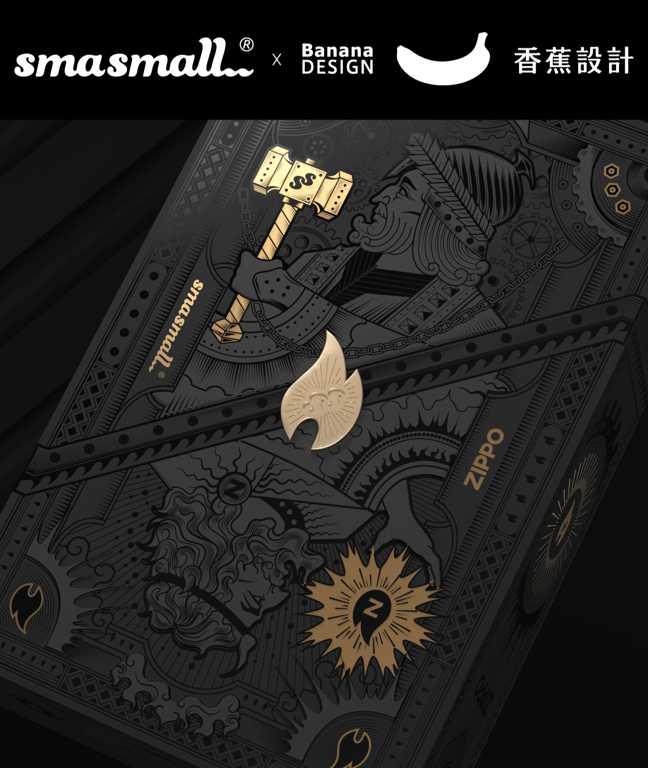 包装设计|香蕉设计 ╳ smasmall昔马